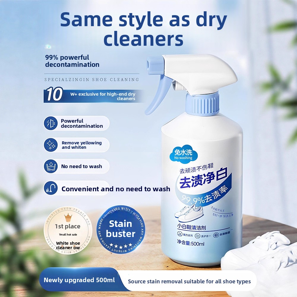 Sneaker Care Suede - 500ml ホワイトシューズクリーナー 洗浄不要 ドライクリーニングフォーム 汚れ落とし スエード