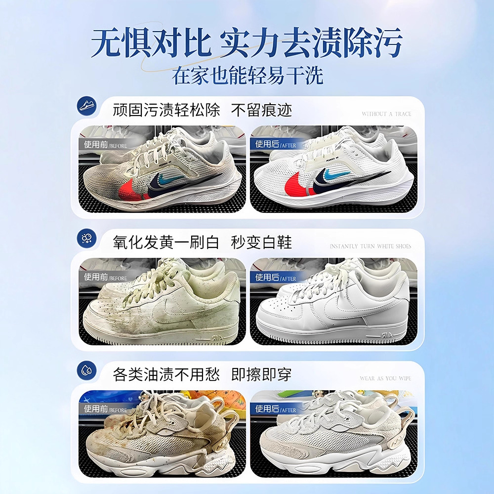 500ml ホワイトシューズクリーナー 洗浄不要 ドライクリ - Sneaker Care Suede のレビューと価格